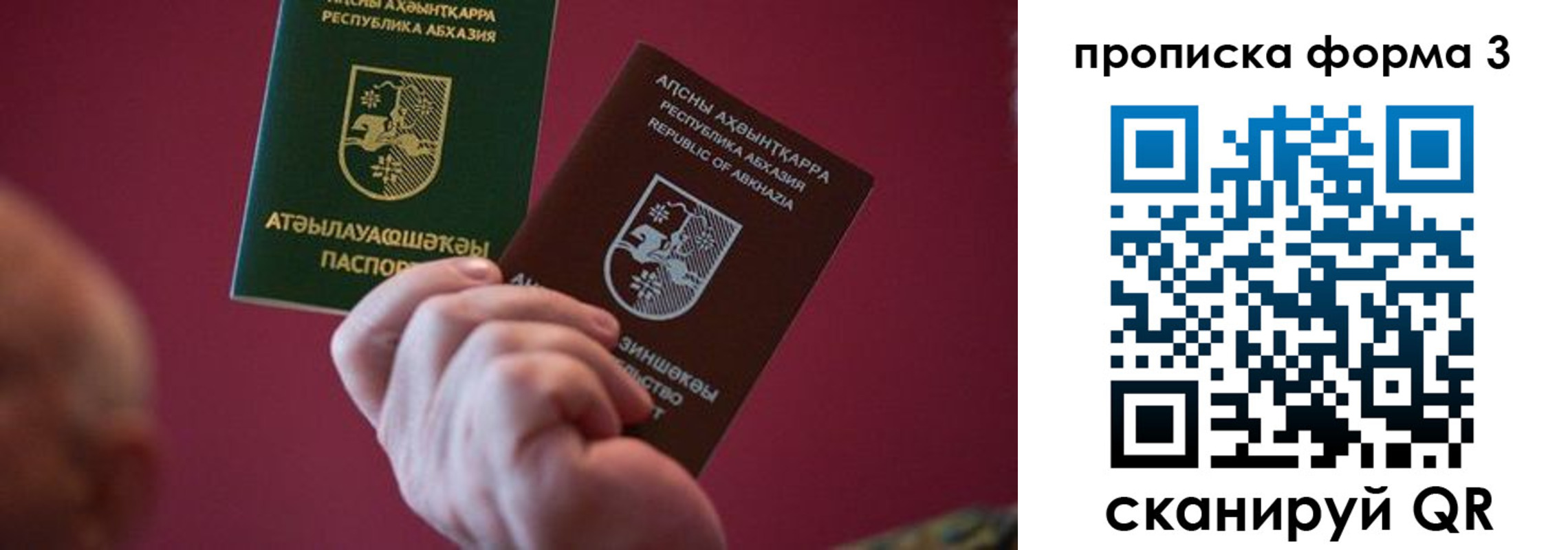 регистрация в Клинцах