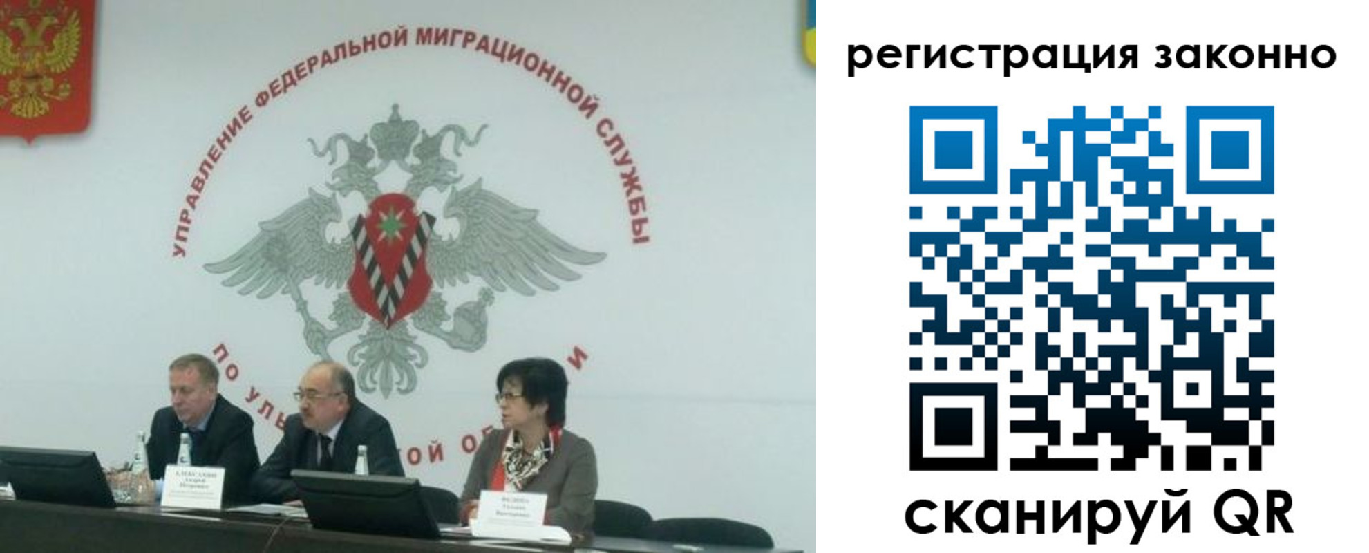 найти адрес прописки в Клинцах