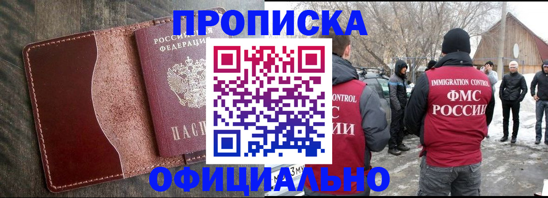 регистрация для школы в Клинцах